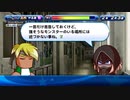 5人実況【パワプロサクスペ】野球知らん仲間とタミフルパワプロ-05 [ダン＆ジョン高校]