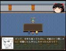 【RPGツクールMV】自作ゲーム制作進捗part6【ゆっくり実況】
