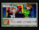 初見！v2から3年後カスタムロボGX実況プレイpart17