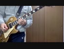 Guitar Jam 29