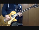 Guitar Jam 30