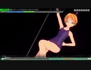 【MEGA39s】(010)　ピアノ×フォルテ×スキャンダル NORMAL　怪盗スク水仮面参上！【nintendoswitch】