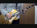 Guitar Jam 31