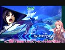 社畜茜のEXVS2(part44)