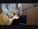 Guitar Jam 32