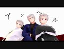 【人力(｀フ´)】アンヘル【MMD】