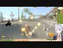 樋口楓のキチゲ大解放（通常運転）マリオカート