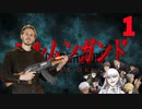 【海外の反応 アニメ】 ヨルムンガンド 2期 1話 Jormungand ep ss2 1 アニメリアクション
