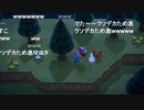 だらだら どうぶつの森 やる