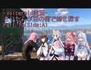【Fallout4】きりたんが豆の街で姉を探すpart10（side:A)