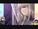 【ゆっくり実況】ゆっくりエンジェルズフェザー【AF】5章9話