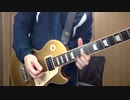 Guitar Jam 34