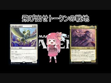 4人でMTGAやりましょ！ その27