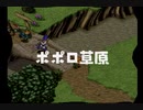 【忙しい私のためのPAR】ポポローグ【Part4】