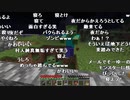 【YTL】うんこちゃん『マインクラフト』part9【2020/03/26】