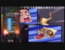 部長の まくす【実況プレイ】その558