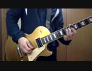 Guitar Jam 35