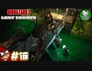 【バイオハザード3】惨劇の生還者　＃10 【ゆっくり実況】