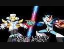自分を大蛇丸だとは思ってない一般男性がロックマンXdiveで優勝する動画