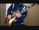 Guitar Jam 36