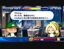 5人実況【パワプロサクスペ】野球知らん仲間とタミフルパワプロ-06 [ダン＆ジョン高校]