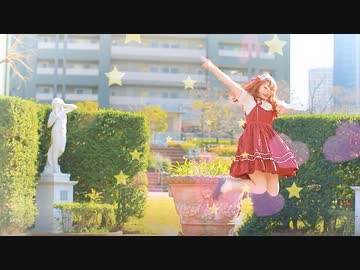 【アイドルが】女の子になりたい 踊ってみた【あずさ】