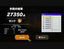 【極上級】リングフィットアドベンチャー リングフィット うで+あし フルコンボ