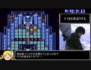 ファイナルファンタジー４イージータイプRTA＿4時間09分06秒＿Part3/6