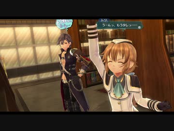 Switch版 閃の軌跡Ⅲ（第1章）トワ絆イベント