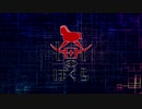error error error / トロイのぼくら