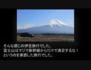 【三国志大戦】世界の車輪から(仮)その132