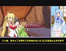 【VOICEROID：CoCTRPG】健やかボイロのたのしいクトゥルフ神話TRPG弐＃5