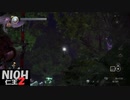 【仁王2】SnowSkyがのんびりプレイpart19-2【アクションRPG】