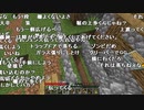 【YTL】うんこちゃん『マインクラフト』part10【2020/03/26】