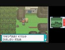 【実況】ニワカ度97％の俺がポケモンプラチナを初プレイ part53