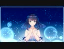 【オリジナル曲】連星ストーリー / 綾倉盟