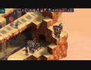 Fell Sealを非戦術的にプレイ #19