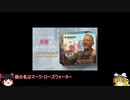 【MtGA】ゆっくりの決闘 24試合目【ラクドスサクリファイス】