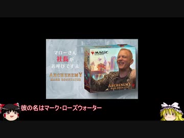 【MtGA】ゆっくりの決闘 24試合目【ラクドスサクリファイス】