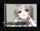 【ラブライブ！】かすみん描きました【CLIP STUDIO PAINT】