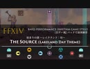 【FF14】始まりの湖 〜レイクランド：昼〜【音ゲー風楽器演奏】