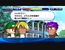 5人実況【パワプロサクスペ】野球知らん仲間とタミフルパワプロ-07 [ダン＆ジョン高校]