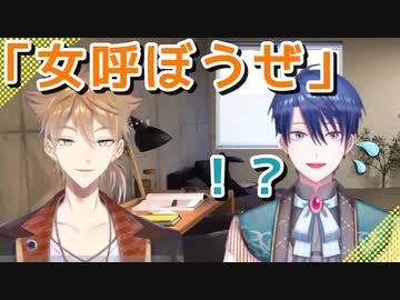 バレンタインデーにオフコラボし女を召喚するはるぶし