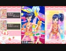 【DCDアイカツオンパレード!】霧矢あおいオンステージ! Fourth Stage 6