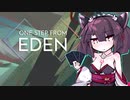 きりたんのONE STEP FROM EDEN【VOICEROID実況プレイ】