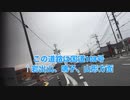 【地元紹介】道の駅とブックオフチャレンジ⁉︎