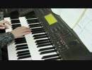 FF7『降る峡谷 "Cosmo Canyon"』弾いてみた。