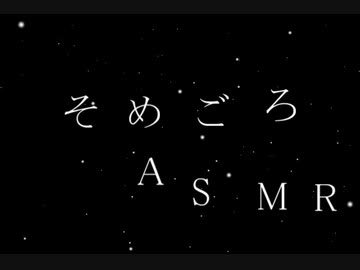 【ASMR】雪の日の指耳かき