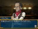 暗黒デュエリストになりたい侍の遊戯王 実況プレイ Part23