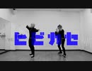 【アイナナ 】ヒビカセ　踊ってみた【天陸】